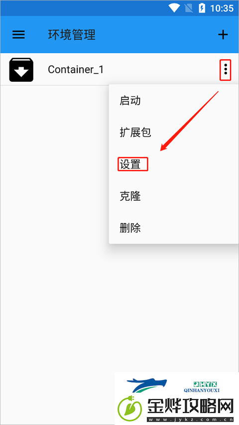 植物大战僵尸贝塔版官方正版app下载