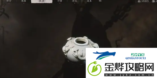 黑神话悟空细磁茶盂怎么获得