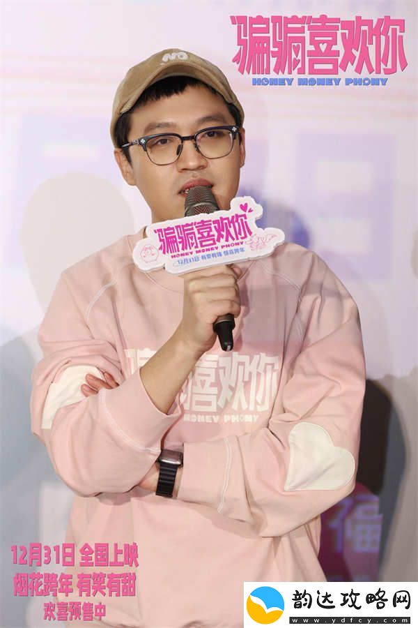电影“骗骗”喜欢你济南路演金晨孙阳合体撒糖欢乐满满