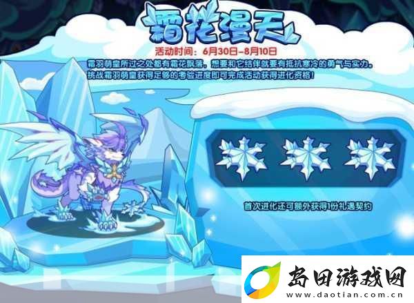 洛克王国指挥全局