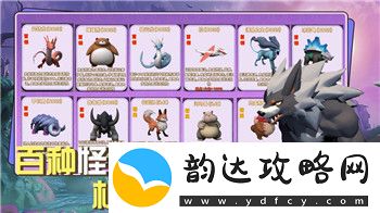 龙之信条2异界石使用指南