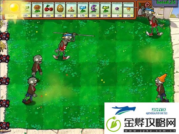 植物大战僵尸贝塔版官方正版app下载