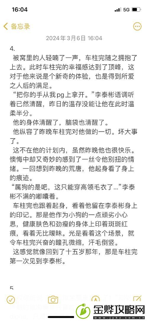 几个alpha共享omega车
