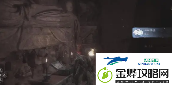 黑神话悟空细磁茶盂怎么获得