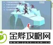 勇闯悬崖