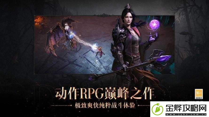 暗黑易官首页