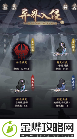 侠行天下三界攻略大全