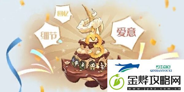 哈利波特魔法觉醒三周年活动如何
