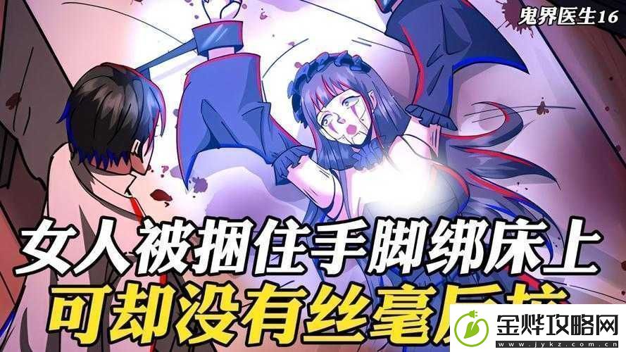 探索新奇体验