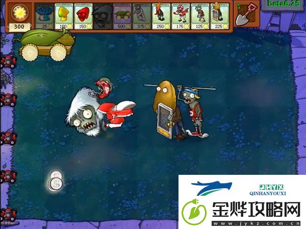 植物大战僵尸贝塔版官方正版app下载
