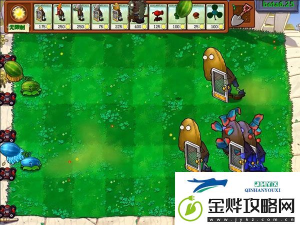 植物大战僵尸贝塔版官方正版app下载