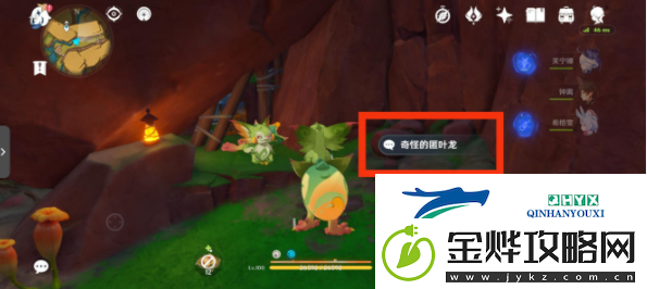 原神5.0龙选者的旅迹系列任务怎么做
