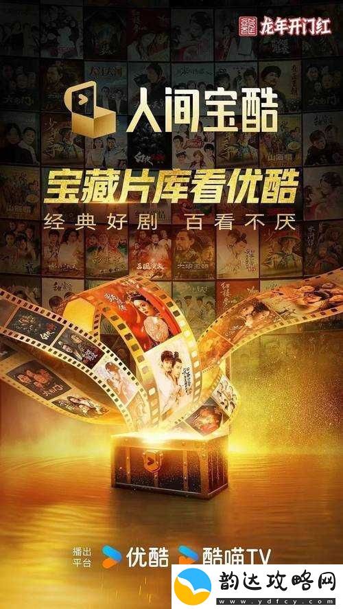 小小影院电视剧在线观看
