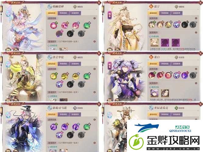 三国志幻想大陆