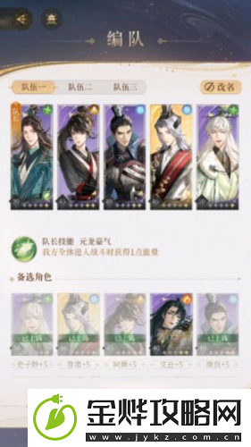 代号鸢主线5