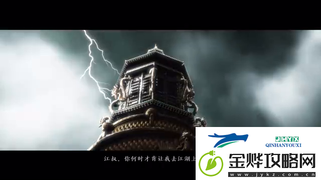 预下载开启