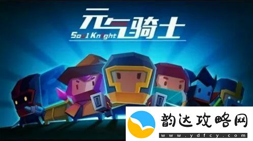 元气骑士宙斯之矛武器怎么合成