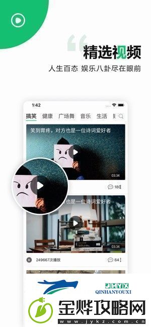 中青看点极速版app下载安装