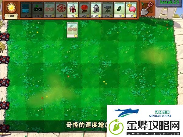 植物大战僵尸贝塔版官方正版app下载