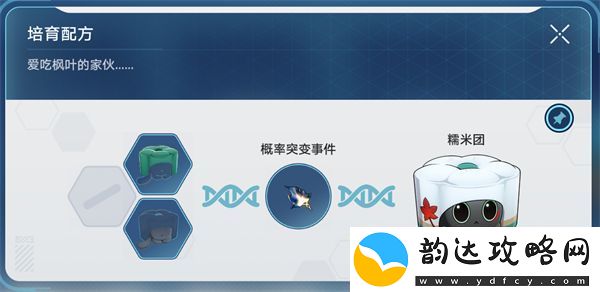 崩坏星穹铁道塔麻可吉再次饥饿的应对攻略