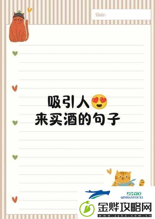 窝人