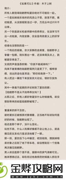 高干1v3多推荐