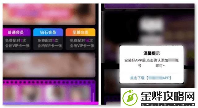 草莓视频在线丝瓜视频IOS