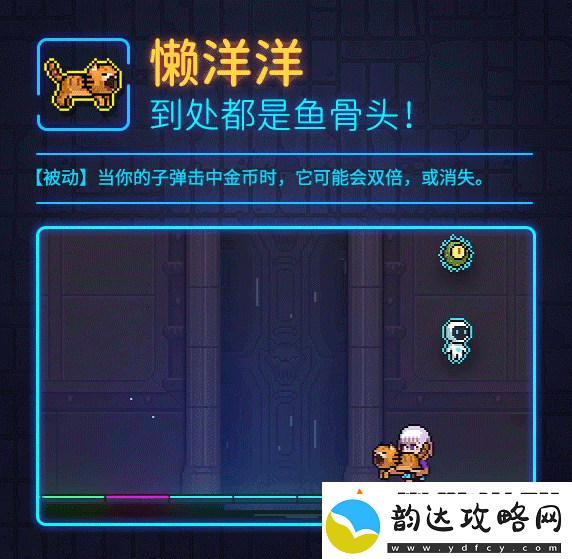 霓虹深渊懒洋洋详细攻略