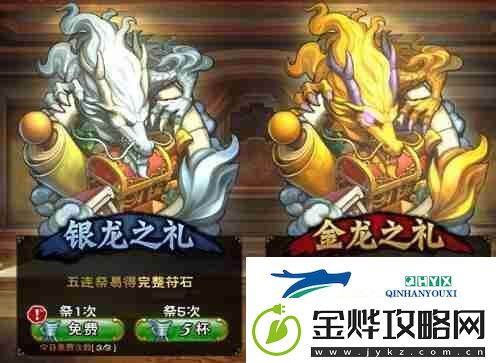 怒焰三国杀如何升级武将