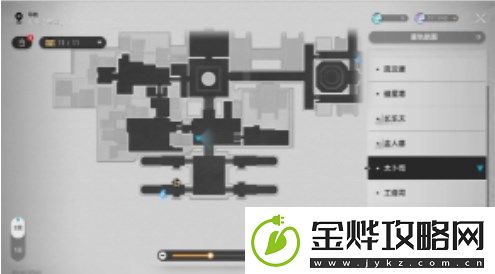 崩坏星穹铁道3本禁忌之书在哪