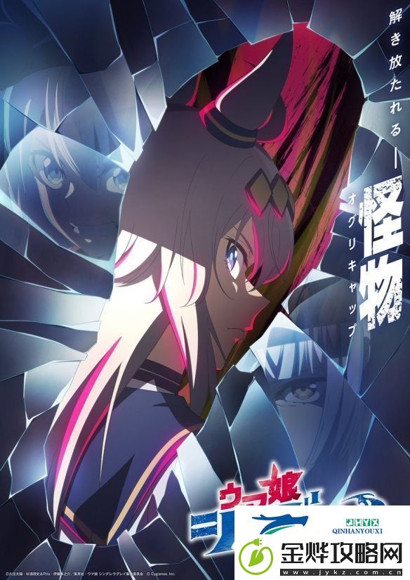 爆料