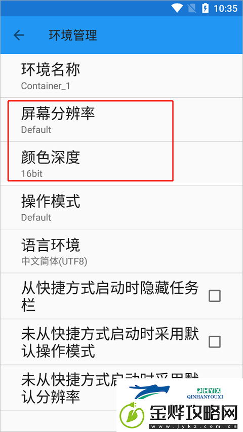 植物大战僵尸贝塔版官方正版app下载