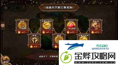 怒焰三国杀如何升级武将