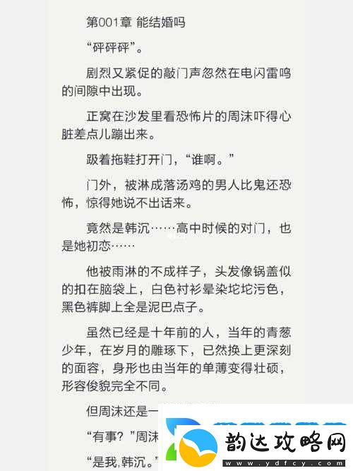 青梅好甜