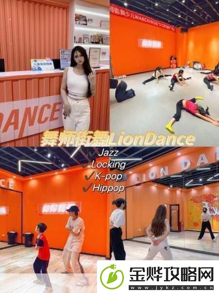 14岁女生学hiphop