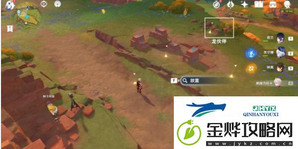 原神5.0龙选者的旅迹系列任务怎么做