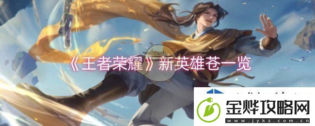 帝国崛起策略游戏征服世界