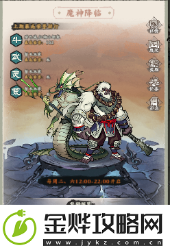 侠行天下三界攻略大全