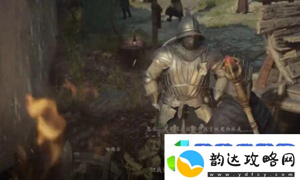 龙之信条2被掳走的少年攻略