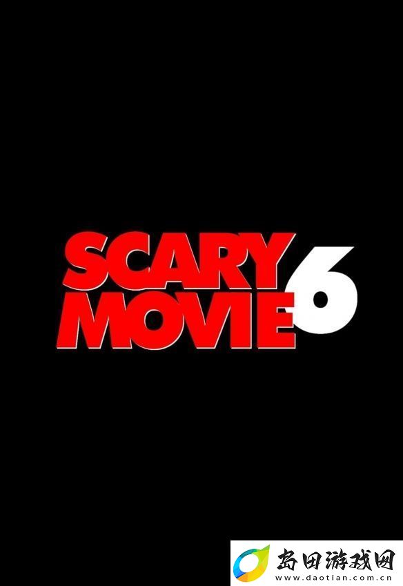恐怖喜剧惊声尖笑6宣布定档！2026年正式上映