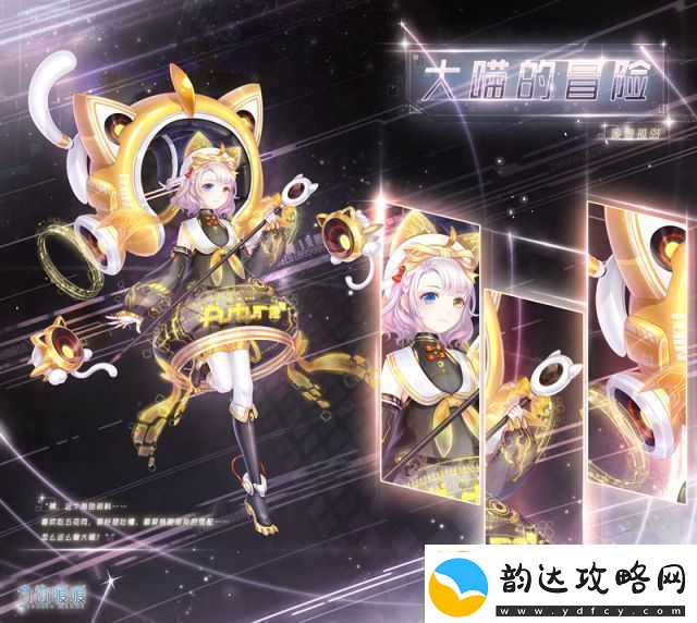 奇迹暖暖3月9日更新了什么
