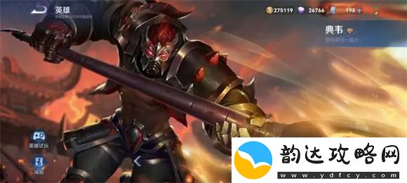 王者荣耀大司命怎么克制