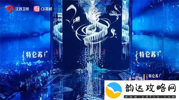 “苏”式跨年