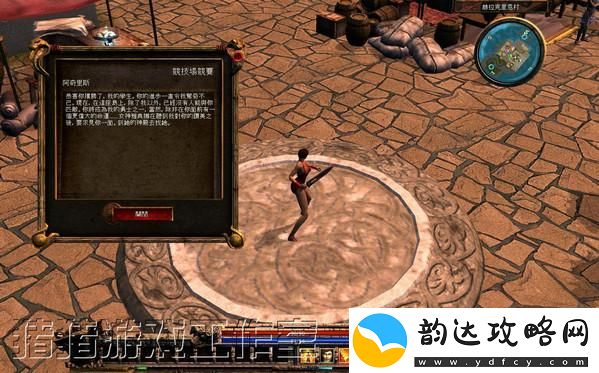 洛基单机游戏攻略