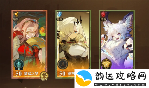 无尽梦回幸存者模式最佳队伍搭配技巧解析