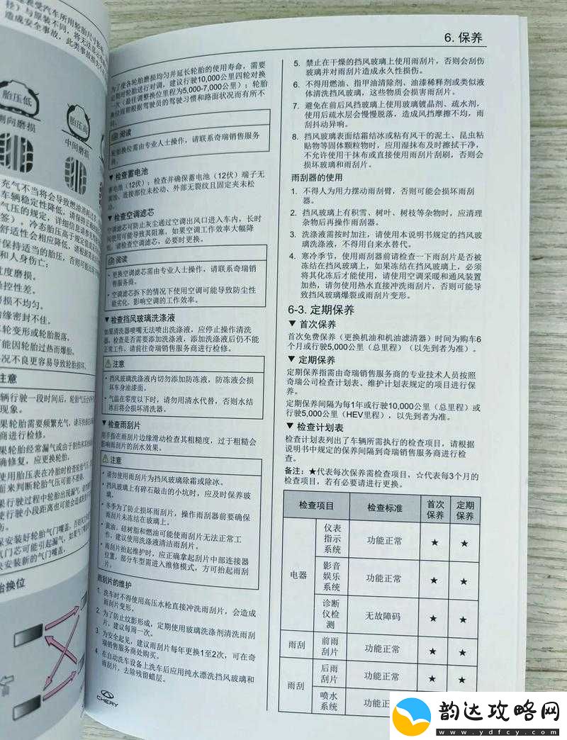 千人千色T9T9T9推荐机制探析
