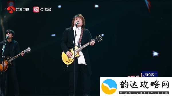 “苏”式跨年