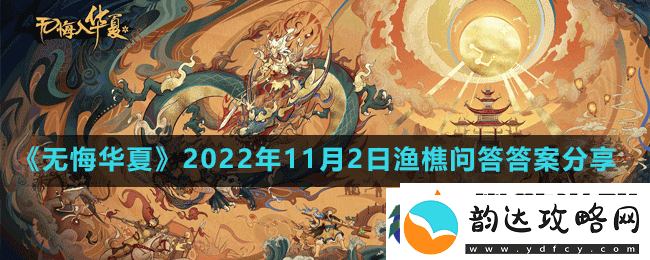 史记周本纪记载周武王逝世前遗命周公摄政一同掀起叛乱史称