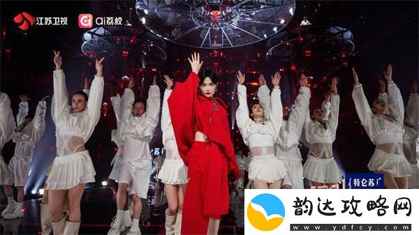“苏”式跨年
