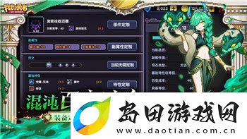 雨中冒险2可以救人吗怎么救